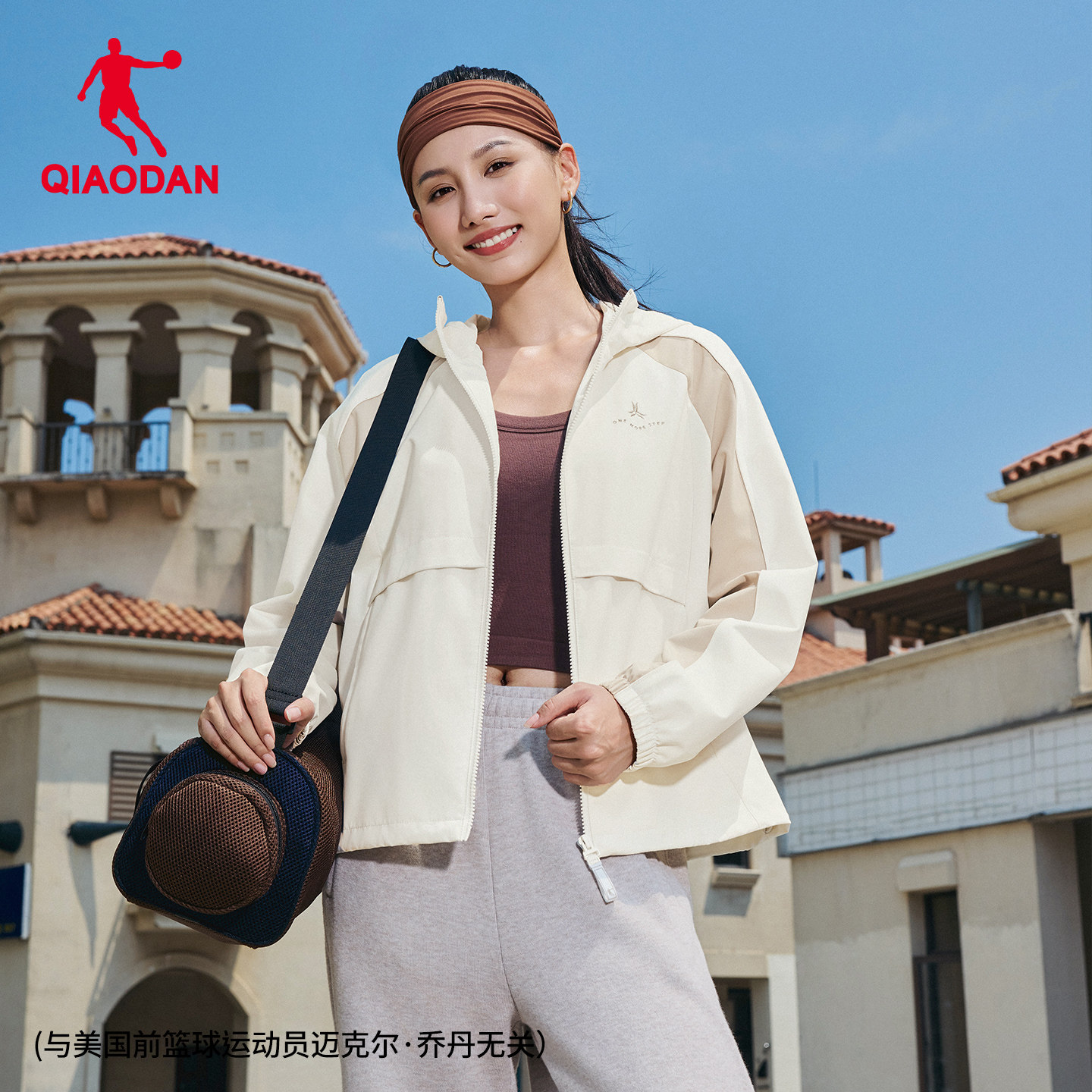 商场同款乔丹网布风衣女网球衣2026春季新款宽松鲁道夫无氟防泼水,运动服/休闲服装,运动风衣,淘宝优惠券,粉丝福利购,淘宝优惠卷