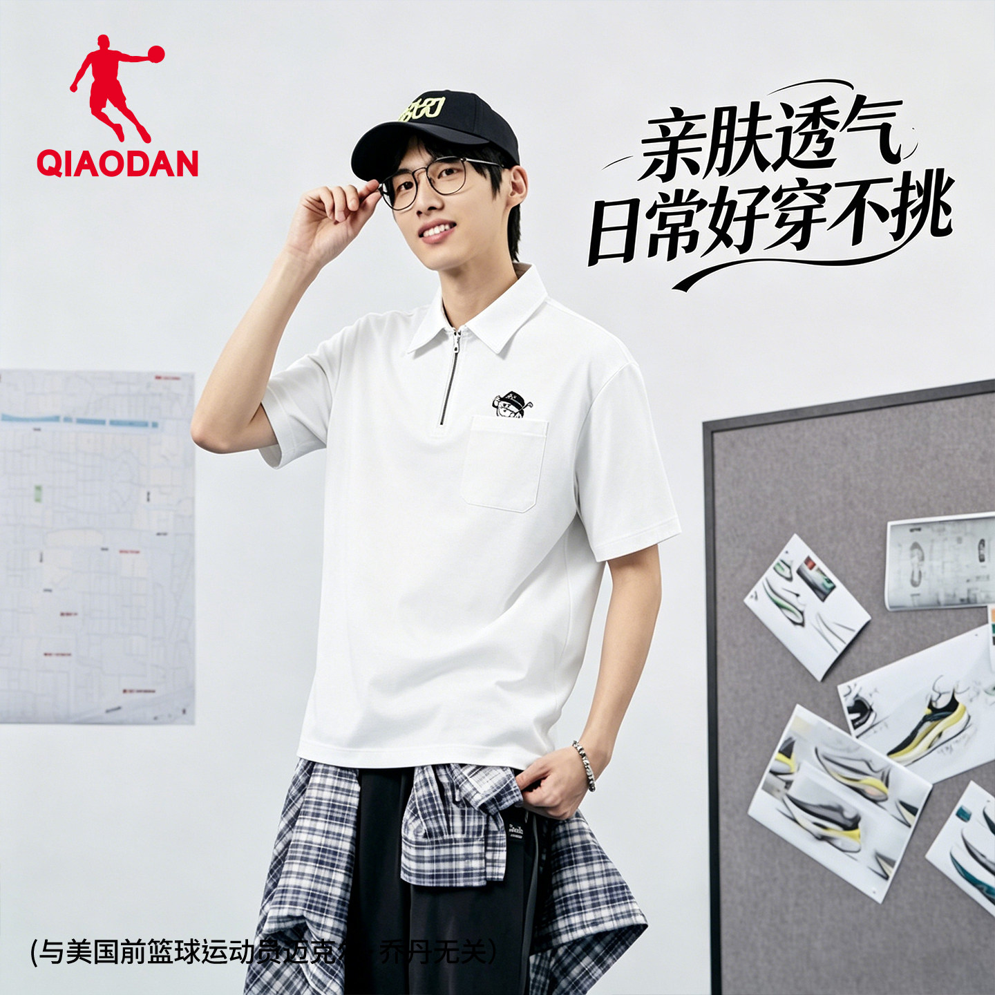 乔丹男士半拉链透气短袖POLO衫图片