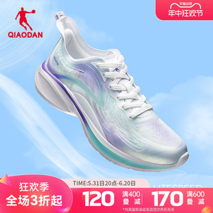男鞋 网面轻便户外减震休闲鞋 2024夏季 中国乔丹轻速鞋 跑步鞋 运动鞋