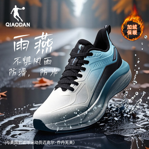 乔丹雨燕lite革面防水跑步鞋男子