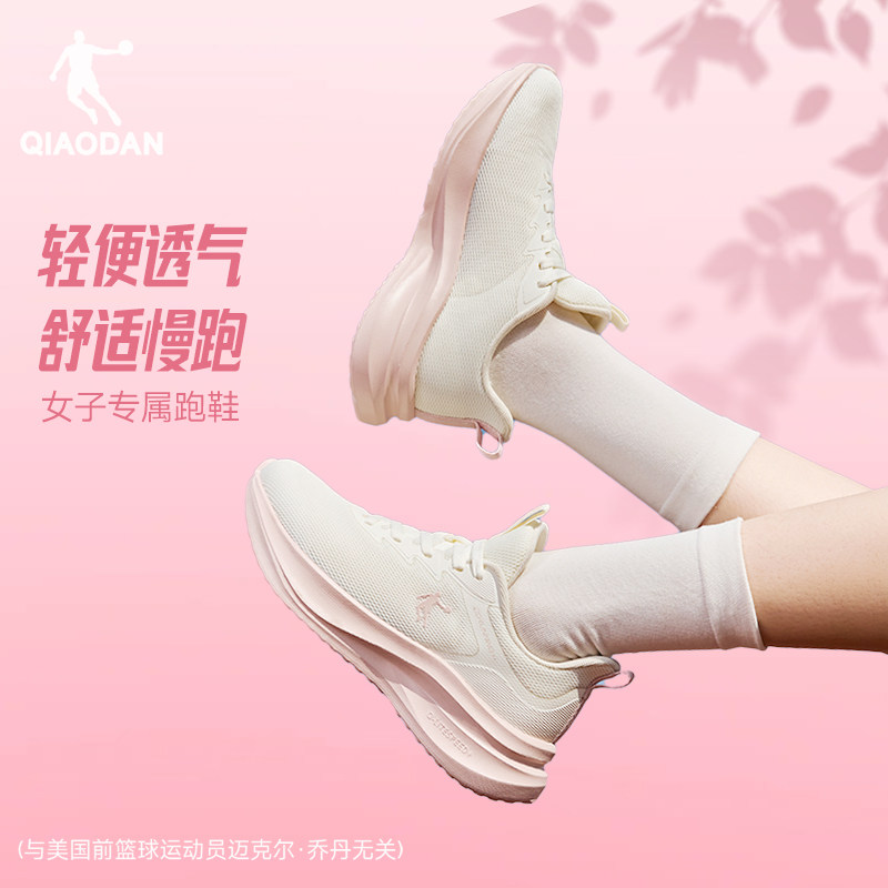 乔丹女款网面透气轻便跑步鞋图片
