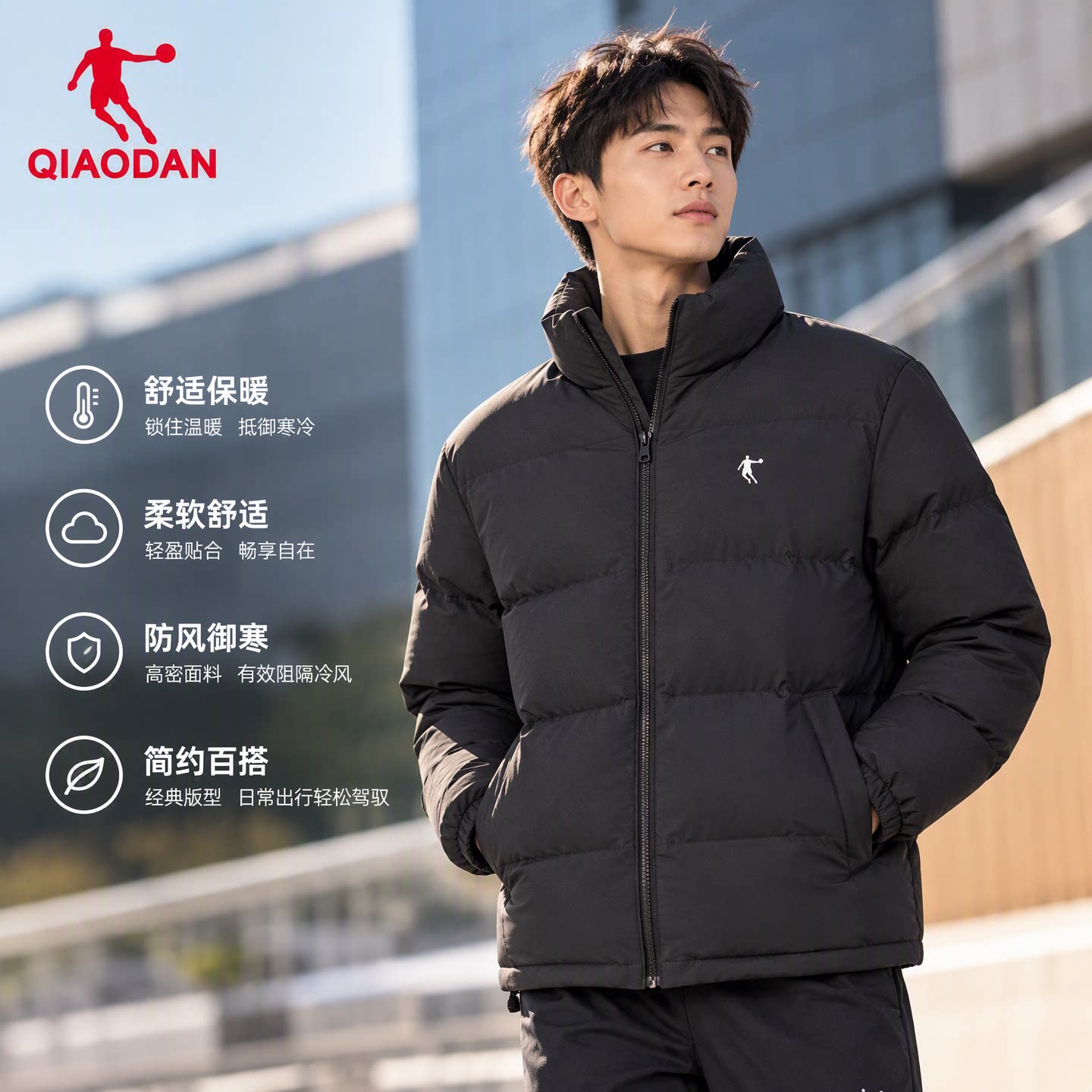 乔丹男冬季防风保暖户外棉服