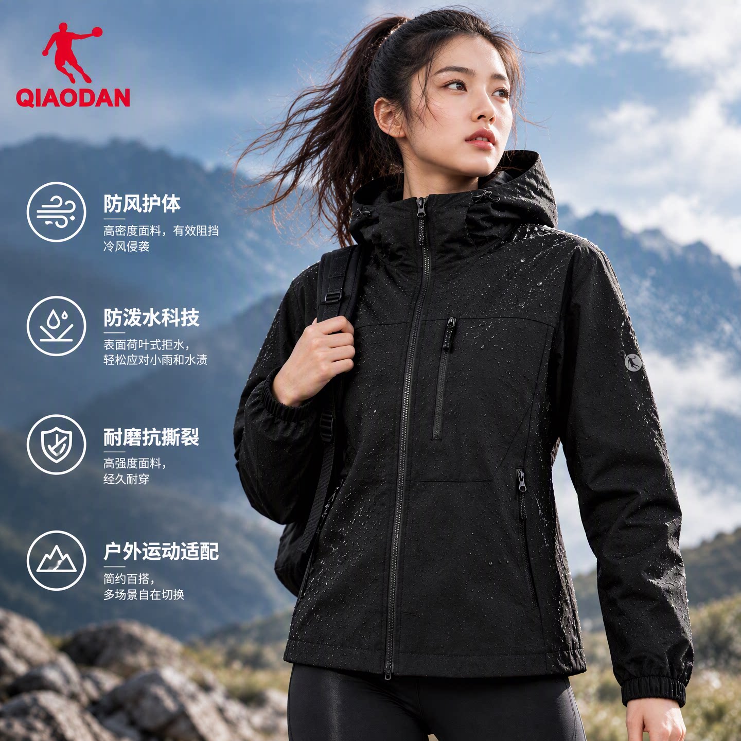 乔丹女运动风衣防风防泼水户外