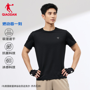 乔丹速干短袖T恤男2026夏季新款透气冰感柔软抗菌运动健身训练衣
