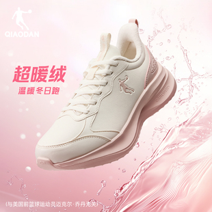 棉鞋 皮面防水保暖减震轻便跑步鞋 女鞋 新款 2025冬季 乔丹加绒运动鞋
