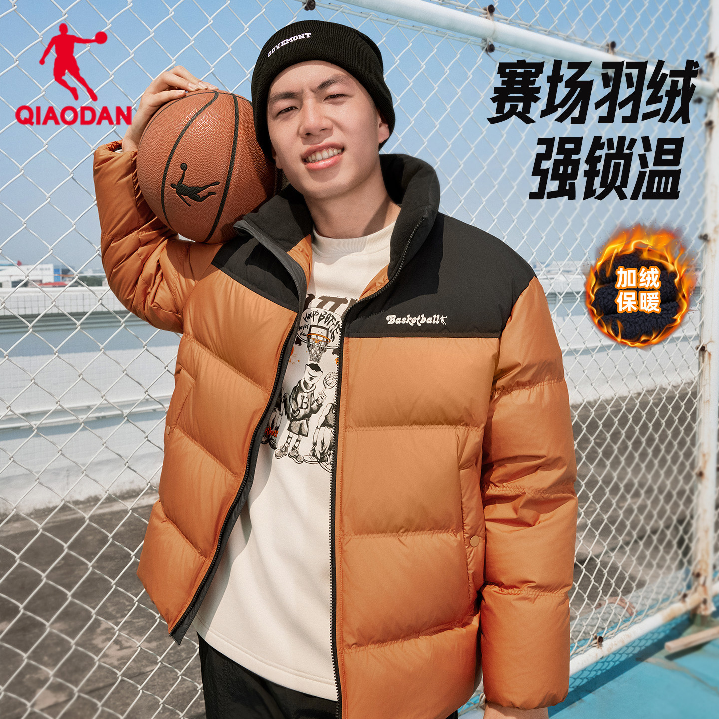 商场同款乔丹梭织羽绒服男2025冬季保暖宽松加厚短款篮球运动外套