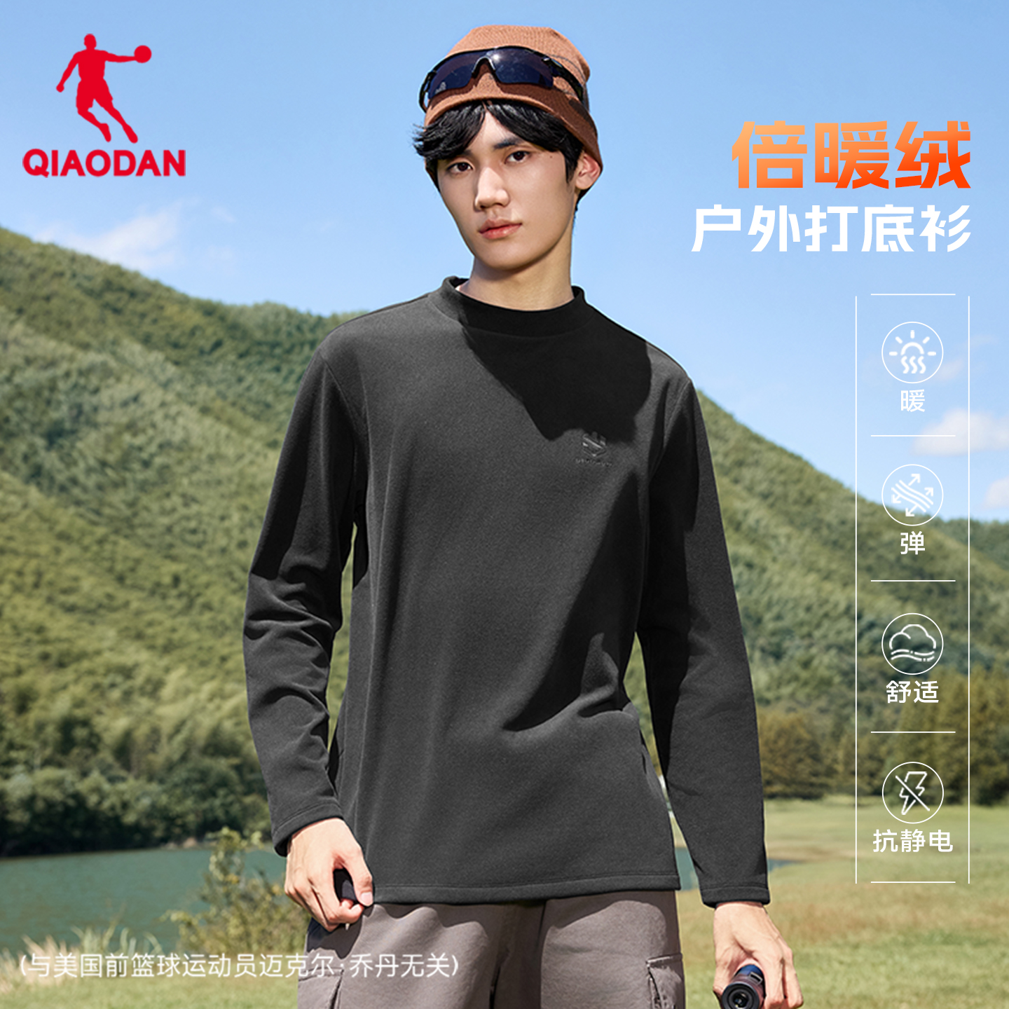 乔丹摇粒绒卫衣男2025冬季新款