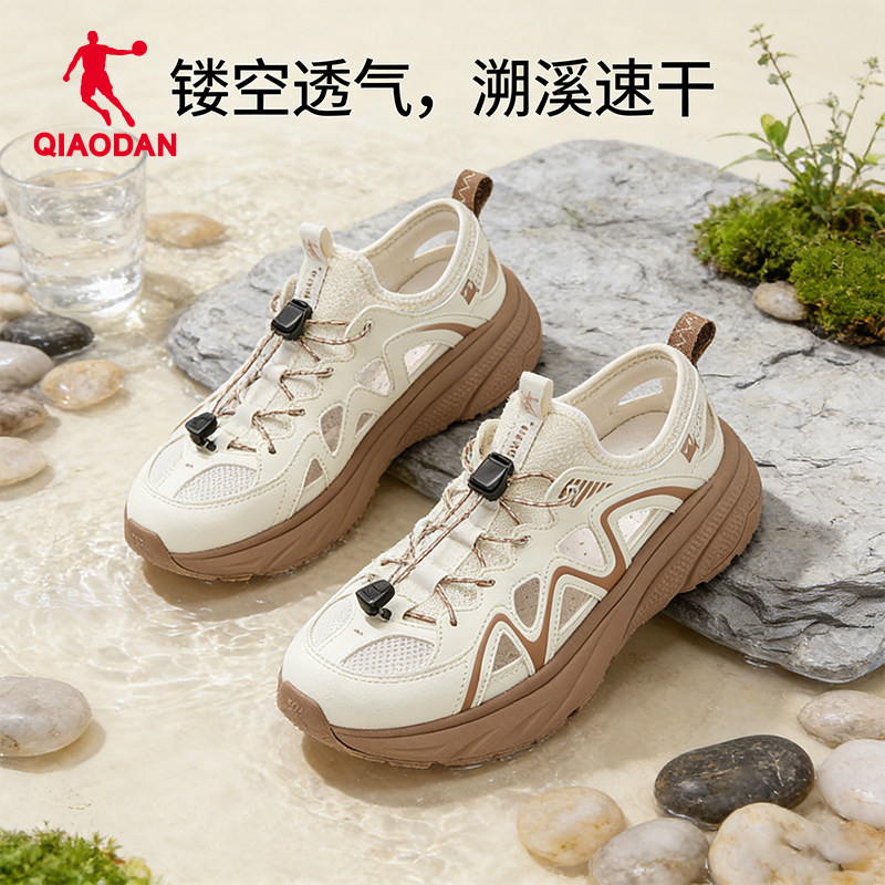 商场同款乔丹户外溯溪鞋运动鞋女2026新款镂空透气凉鞋防滑休闲鞋