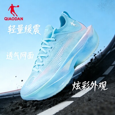 乔丹飞影Plaid2.0旗舰竞速跑步鞋