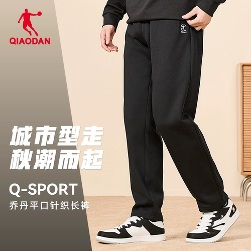 运动长裤乔丹透气中国宽松男