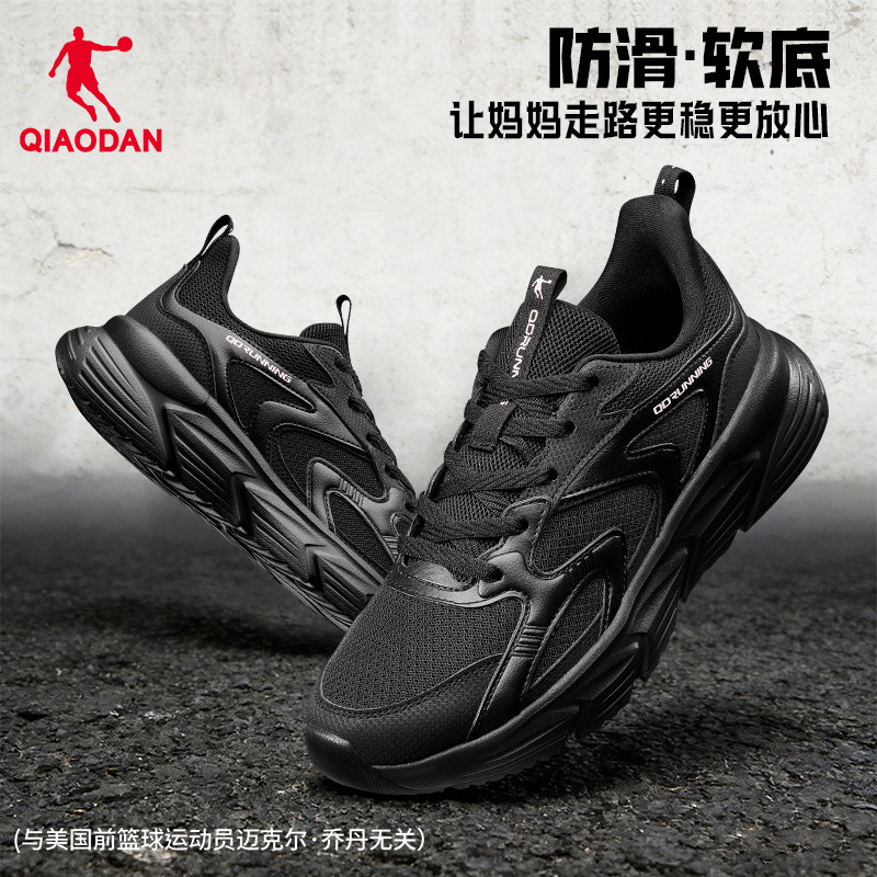 乔丹网面黑色跑步鞋女新款运动鞋春季防水跑鞋软底轻便妈妈休闲鞋