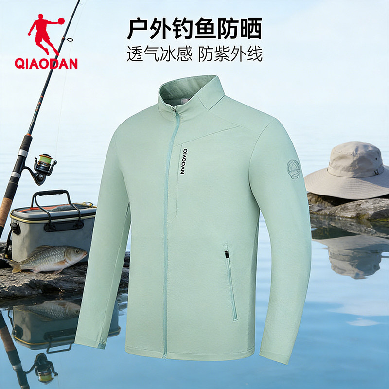 商场同款乔丹薄款开衫运动休闲2026春新款健身户外钓鱼外套跑步男