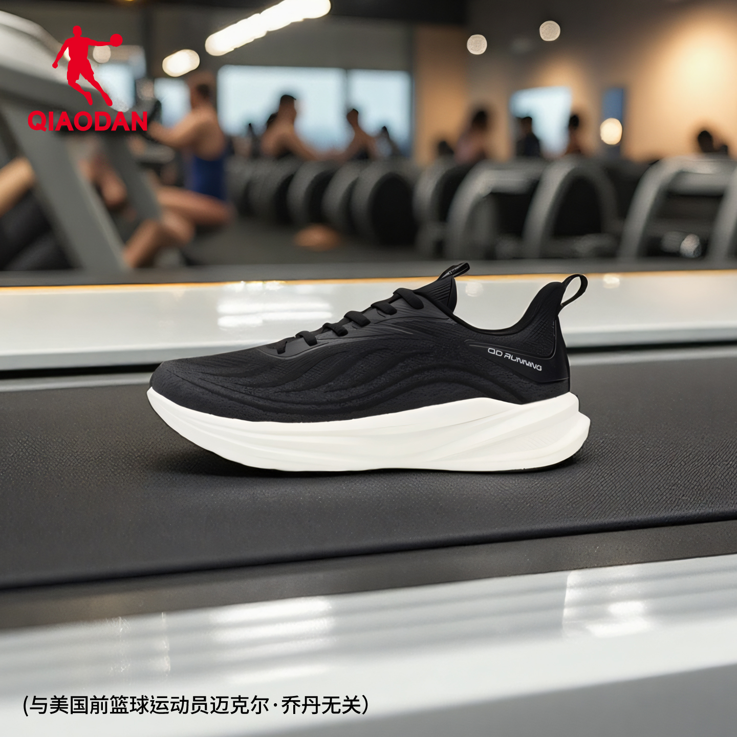 乔丹运动鞋男夏季网面透气跑步鞋