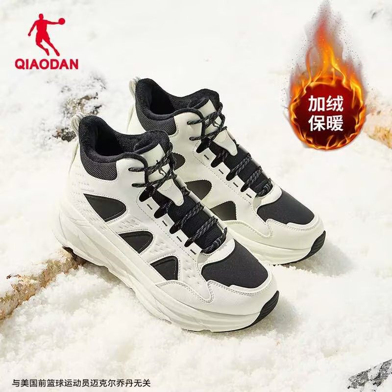 乔丹男鞋2025冬季新款加绒保暖棉鞋男士皮面防水休闲运动鞋防滑鞋,运动鞋new,运动休闲鞋,淘宝优惠券,粉丝福利购,淘宝优惠卷