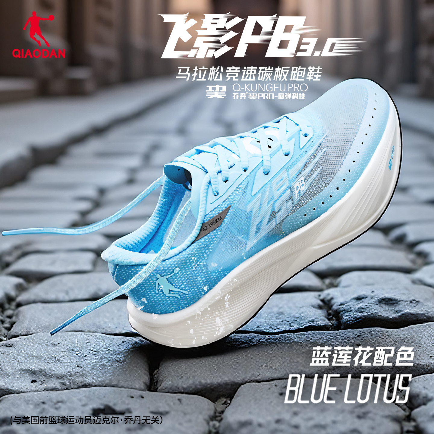 中国跑步鞋gu回弹情侣跑步鞋乔丹