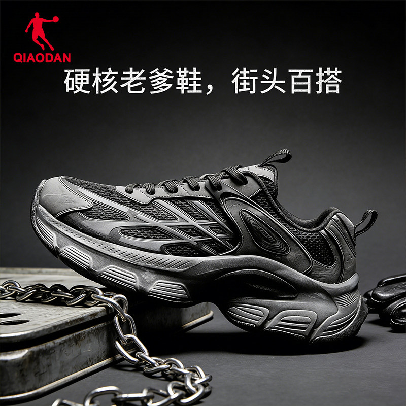 商场同款乔丹男款休闲鞋2026年新款春季网面厚底缓震通勤休闲鞋子