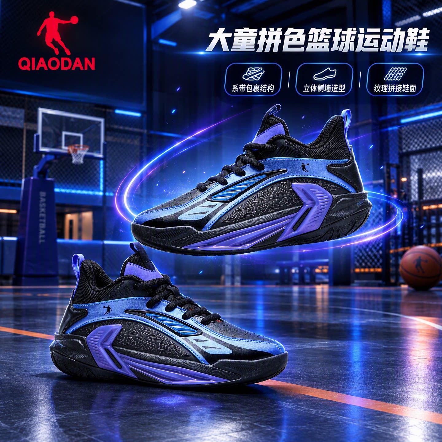 乔丹男大童篮球鞋防滑耐磨实战