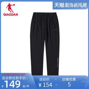 中国乔丹运动裤男2023冬季新款长裤跑步松紧束脚卫裤EKL23231705