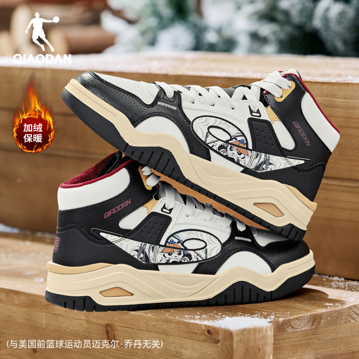 乔丹运动棉鞋皮面加绒保暖板鞋男