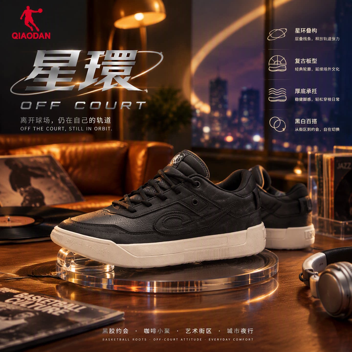 乔丹OFFCOURT男皮面篮球鞋