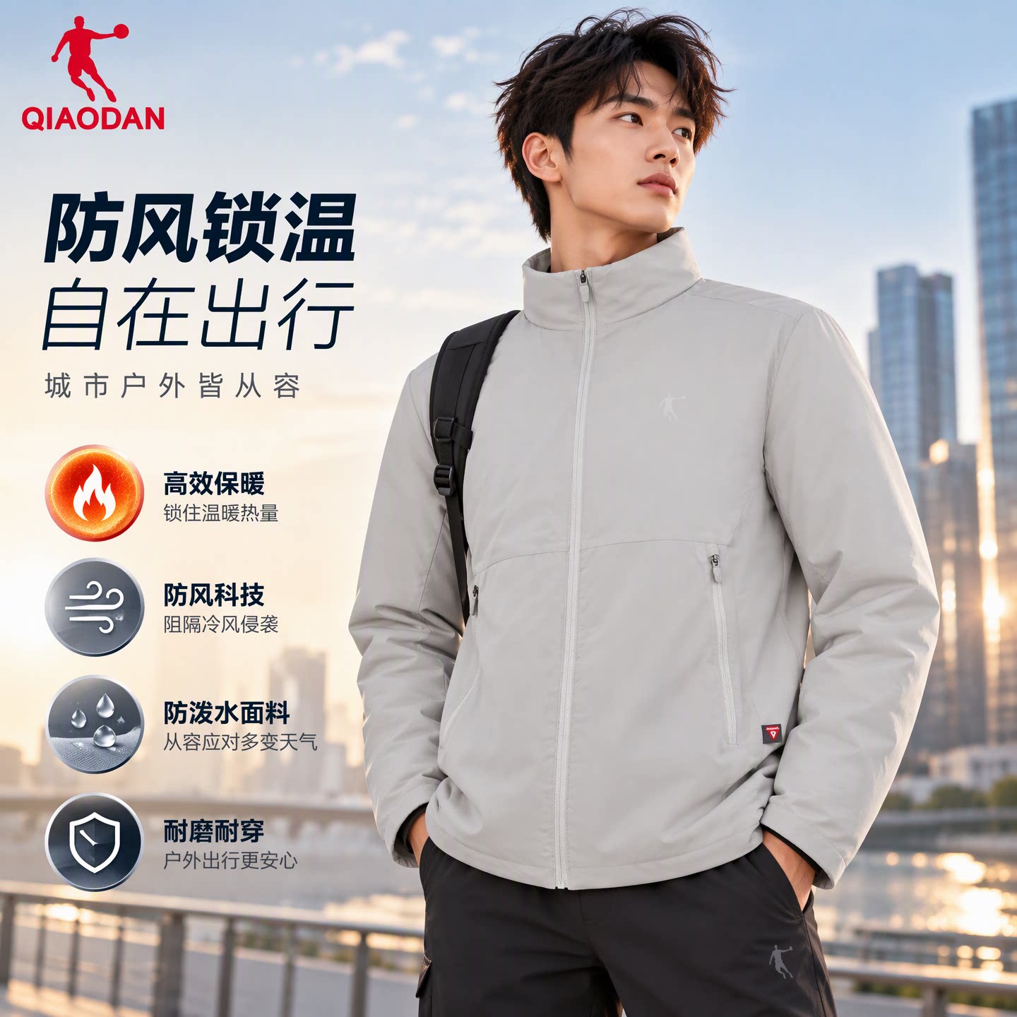 乔丹短棉服男运动风衣外套