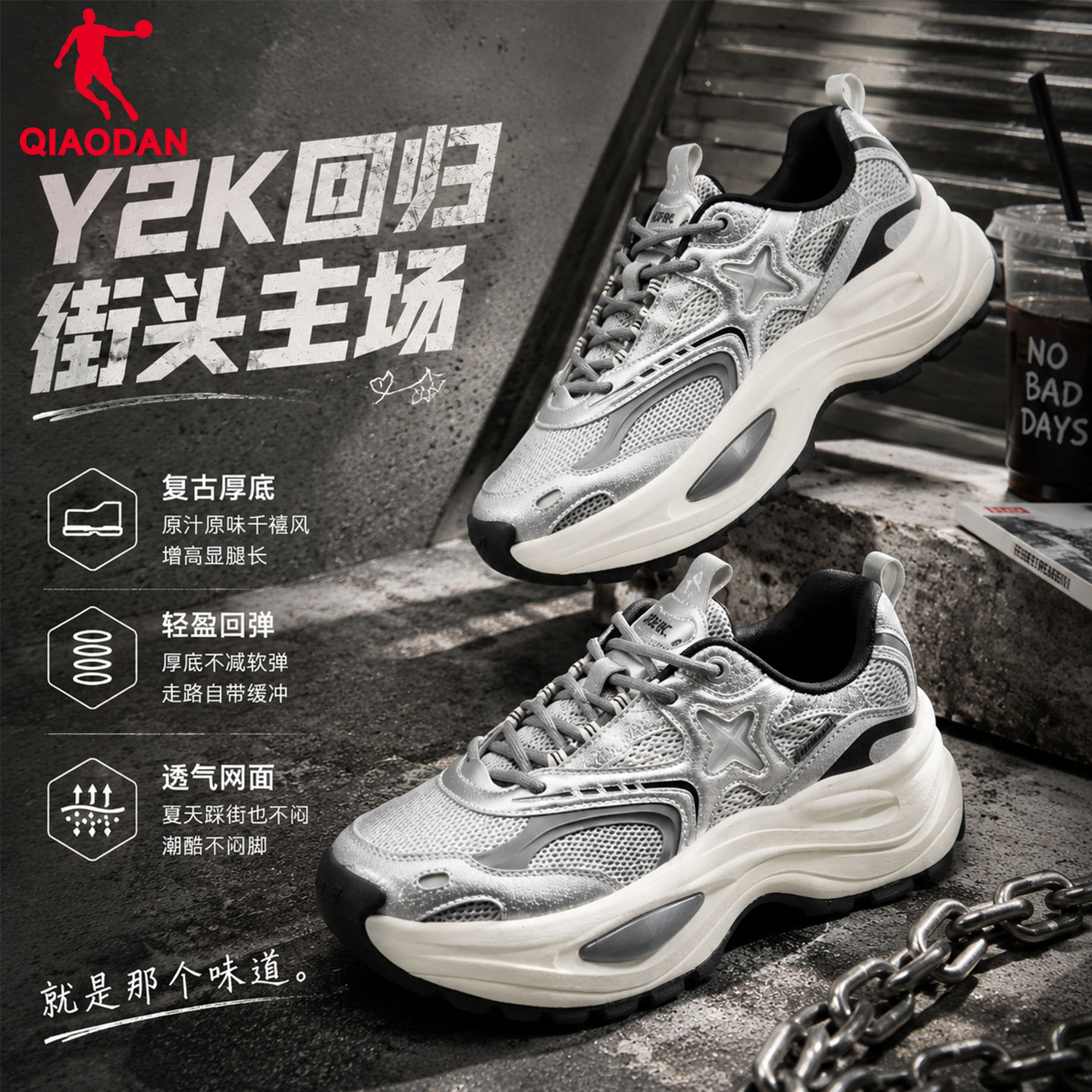 乔丹复古厚底透气老爹鞋百搭新款图片
