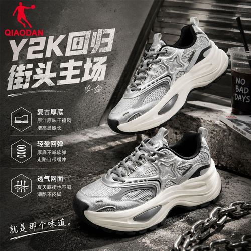 乔丹复古厚底透气老爹鞋百搭新款