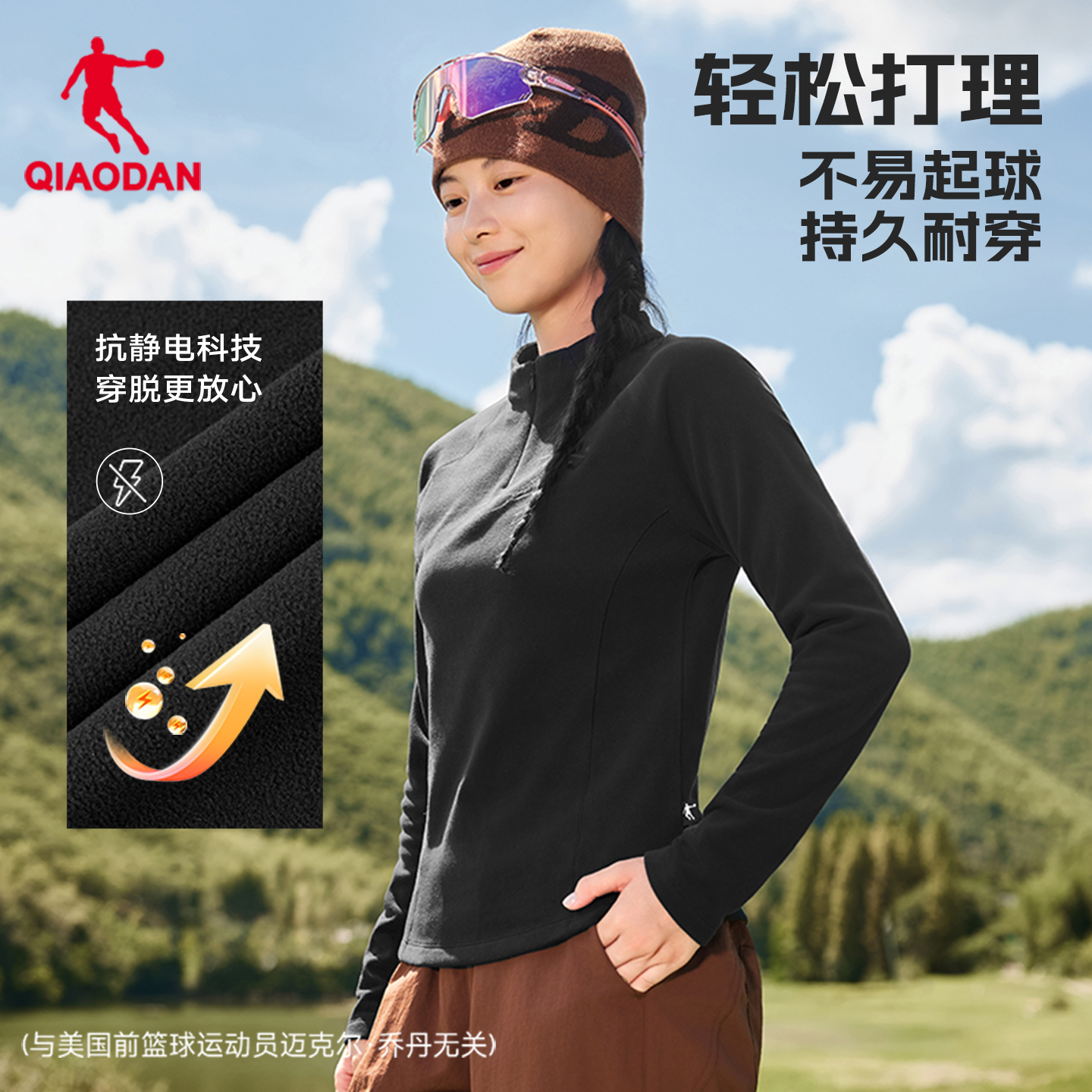 乔丹摇粒绒卫衣女2025冬季保暖