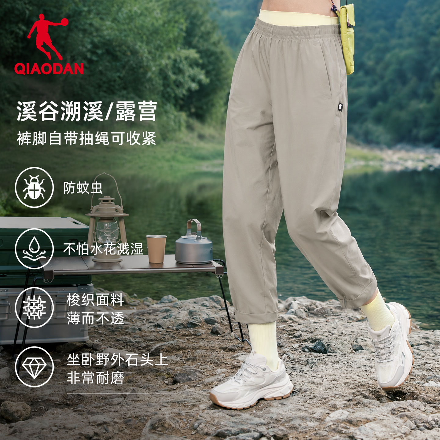 乔丹女夏季透气运动八分裤