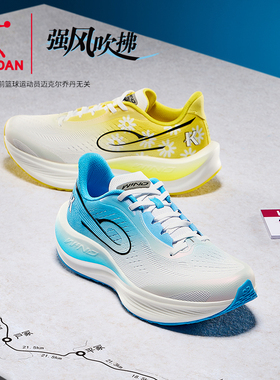 乔丹强风3TR-强风吹拂IP联名丨减震回弹竞速体测长跑运动鞋跑步鞋