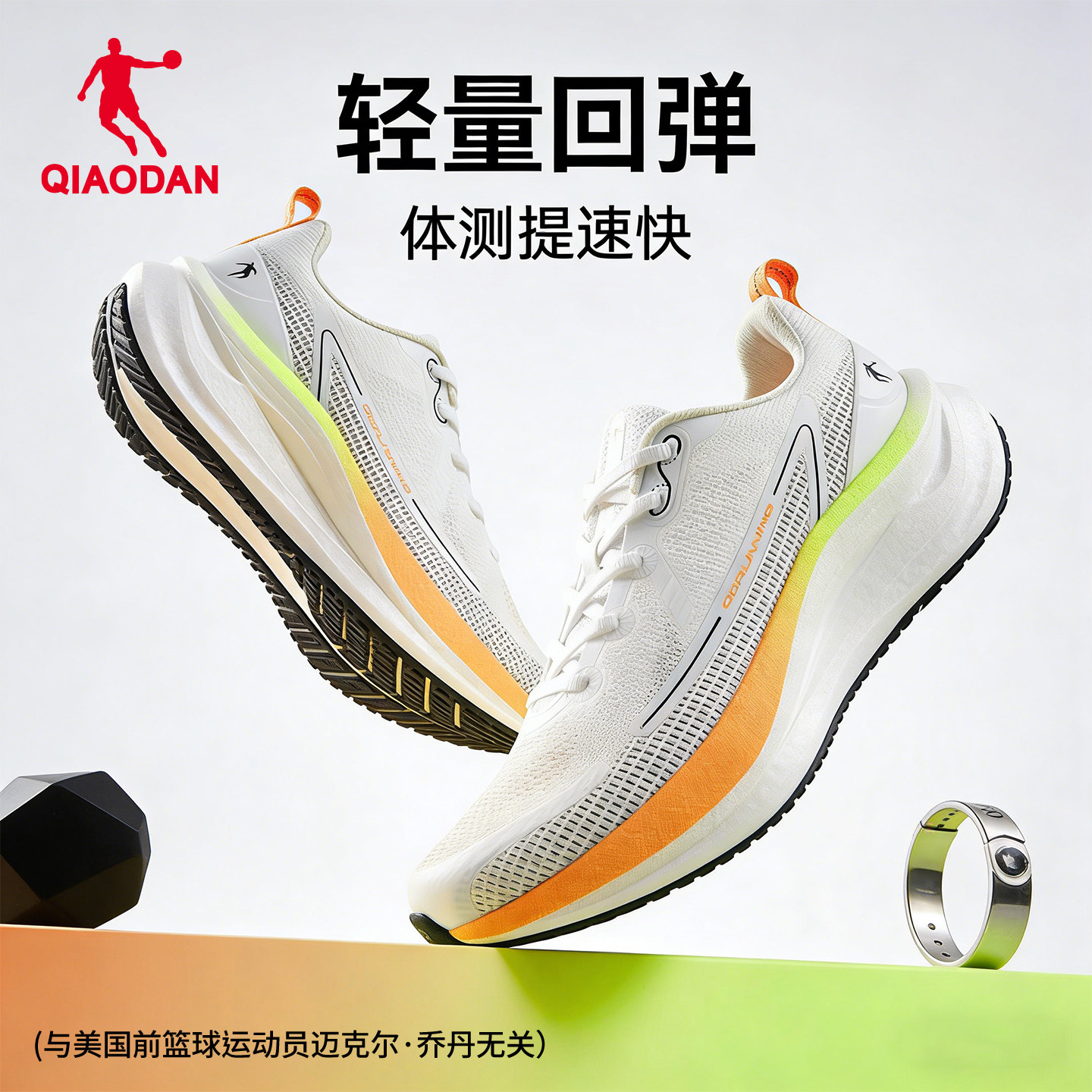 商场同款乔丹云驰2.0运动鞋男春季新款网面透气跑步鞋轻便慢跑鞋