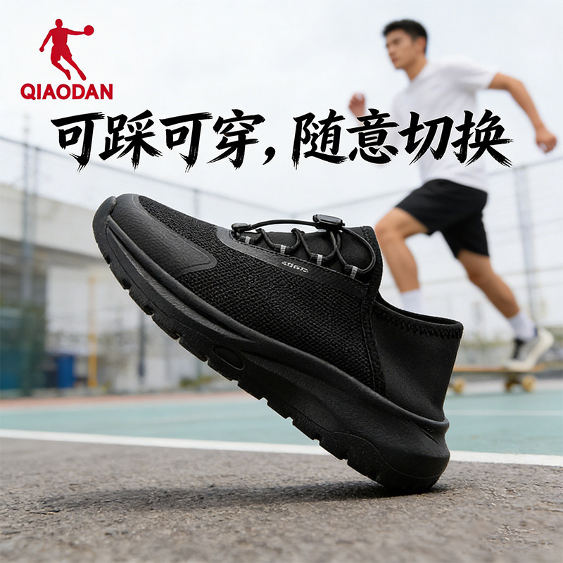 乔丹健步鞋2026年春季中年爸爸一脚蹬老人鞋轻便透气休闲运动男鞋