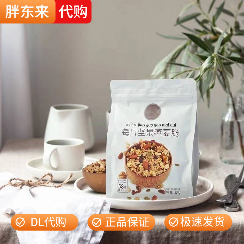 胖东来超市正品每日坚果燕麦脆图片