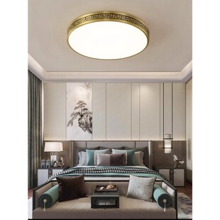新中式全铜中国风简约圆形客厅灯具餐厅卧室吸顶灯led灯灯卧室