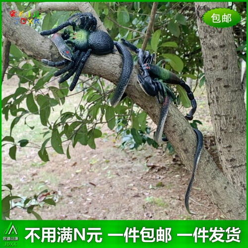 眼镜蛇吓人黄色蝎子塑胶玩具蛇