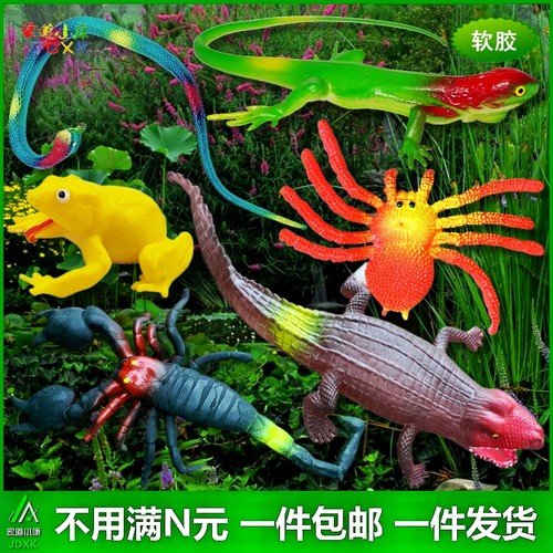 软胶彩色青蛙蜘蛛仿真动物包邮