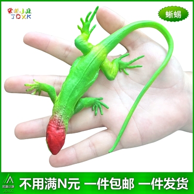 青蛙蜘蛛软胶彩色仿真动物包邮