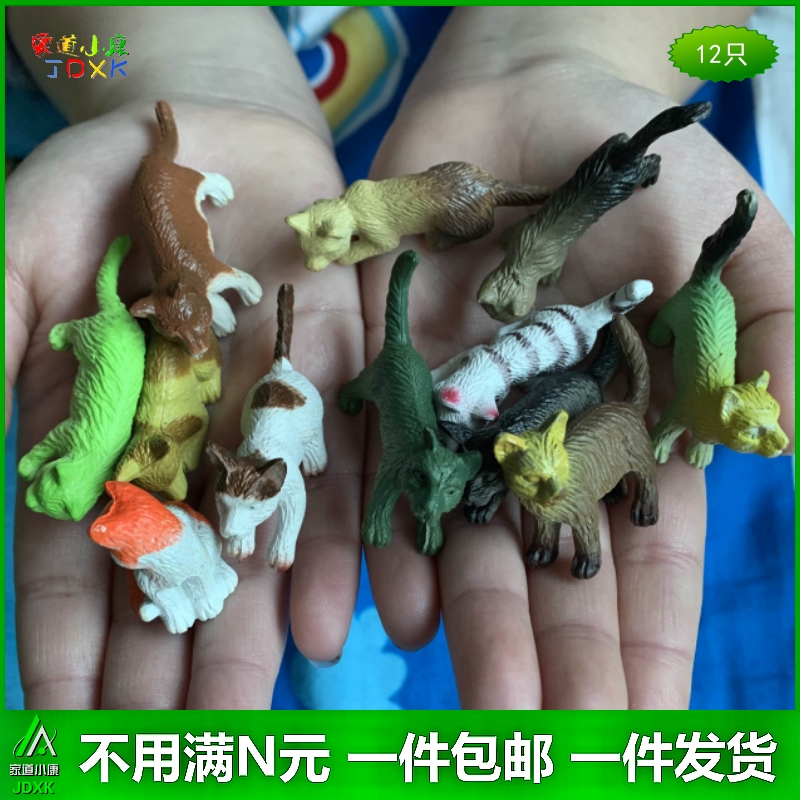 仿真迷你卡通幼儿园摆件小动物