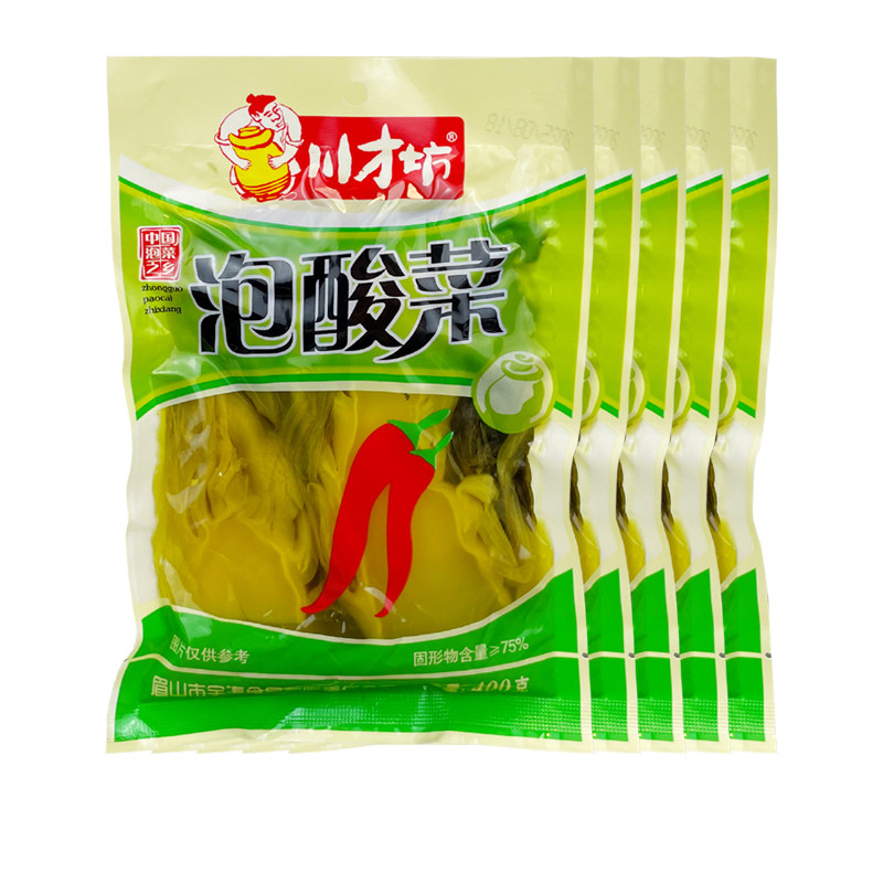 川才坊泡酸菜400g袋装酸菜咸菜煮鱼配料餐饮火锅酸菜大包装泡菜,水产肉类/新鲜蔬果/熟食,腌制/榨菜/泡菜,淘宝优惠券,粉丝福利购,淘宝优惠卷