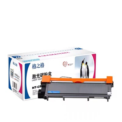 格之格TN-2325 2312粉盒2350硒鼓适用兄弟7180dn 7380 2260 7480D