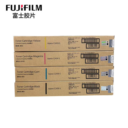 富士施乐Apeos C2450S原装粉盒墨粉硒鼓感光鼓废粉盒CT204002-05
