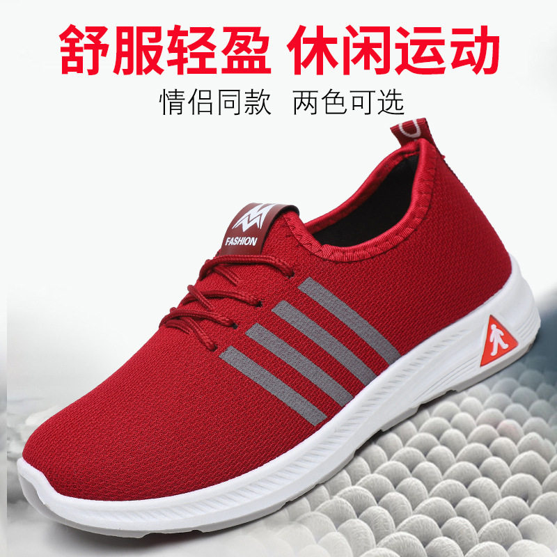 跨境批发女鞋老北京布鞋春秋新款休闲情侣运动鞋男女健步鞋地摊