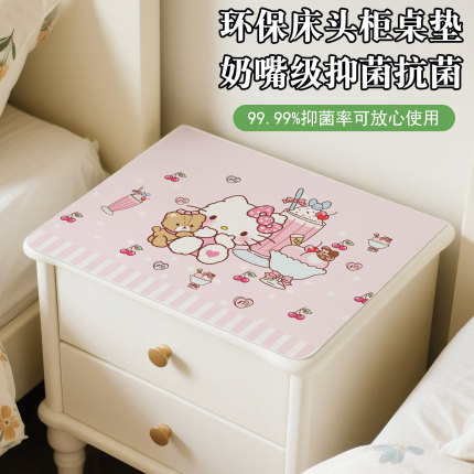 女生床头柜桌垫卡通Kitty猫 皮革桌布盖巾保护垫鞋柜洗衣机防尘罩