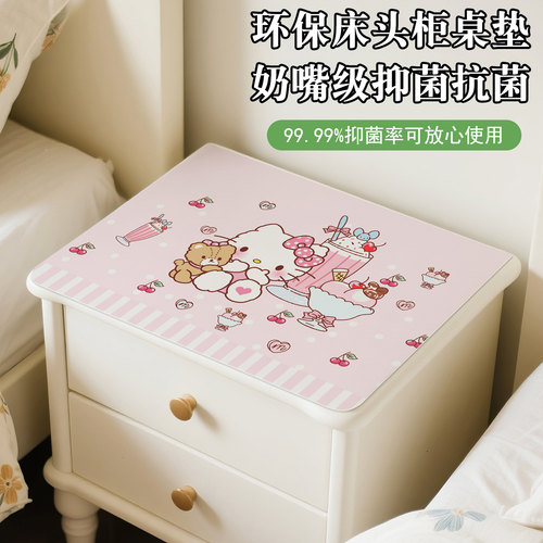 女生卡通Kitty猫皮革免洗桌布