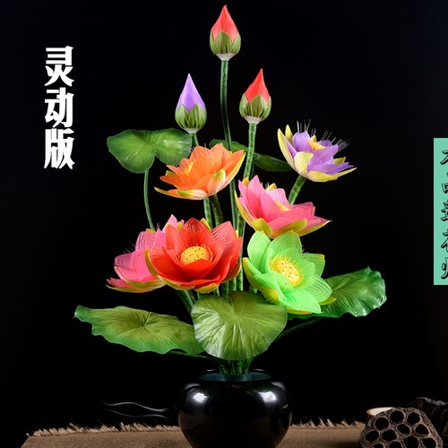 摆设花装饰灯盆景花七彩光纤仿真荷花灯九品莲花灯盆栽佛供花摆件