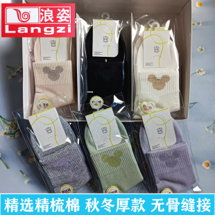 浪姿秋冬厚款女士纯棉防臭袜子精梳棉柔软透气中筒袜可爱女生棉袜