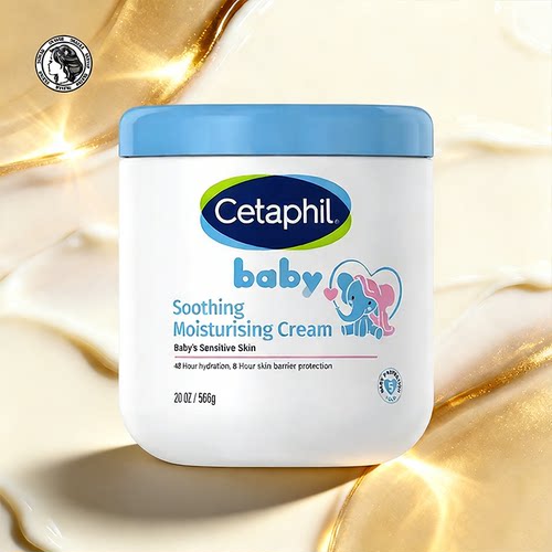 保税区｜澳版Cetaphil丝塔芙大白罐宝宝大白罐身体乳补水润肤566g
