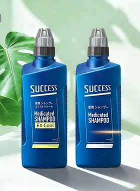 甄选 日本花王success男士专用止痒去屑头皮控油无硅油洗发水