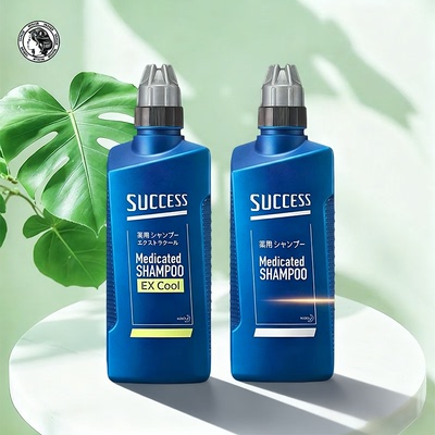 甄选 日本花王success男士专用止痒去屑头皮控油无硅油洗发水