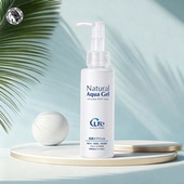 CURE活性化水素去角质凝胶清洁毛孔死皮 甄选 隐形橡皮擦 250ml